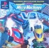 Micro Machines V3