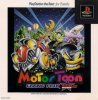 Motor Toon Grand Prix USA Edition