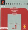 Namco Museum Volume 1