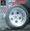 Need for Speed 2