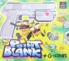 Point Blank and G-Con Gun Box Set