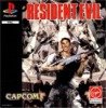 Resident Evil