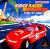 Ridge Racer Revolution