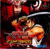 Samurai Shodown 3