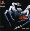 Spider - The Video Game