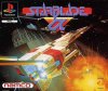 Starblade Alpha