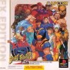 X-Men vs Street Fighter EX Edition