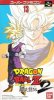 Dragon Ball Z - Super Butouden 2