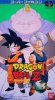 Dragon Ball Z - Super Butouden 3