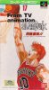 From TV Animation Slam Dunk Shikyou Gekitotsu