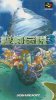 Seiken Densetsu 3