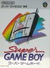 Super Famicom Super Gameboy Adapter Boxed