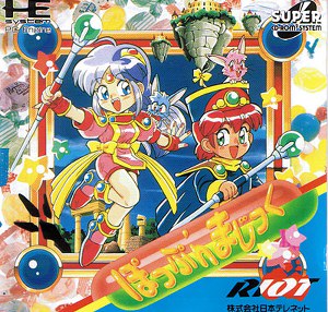 Buy PC Engine CD Pop N Magic For Sale at Console Passion